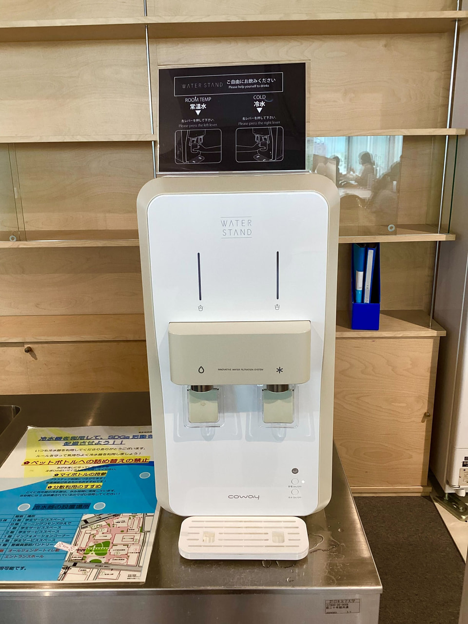 給水スタンド20250513.jpg