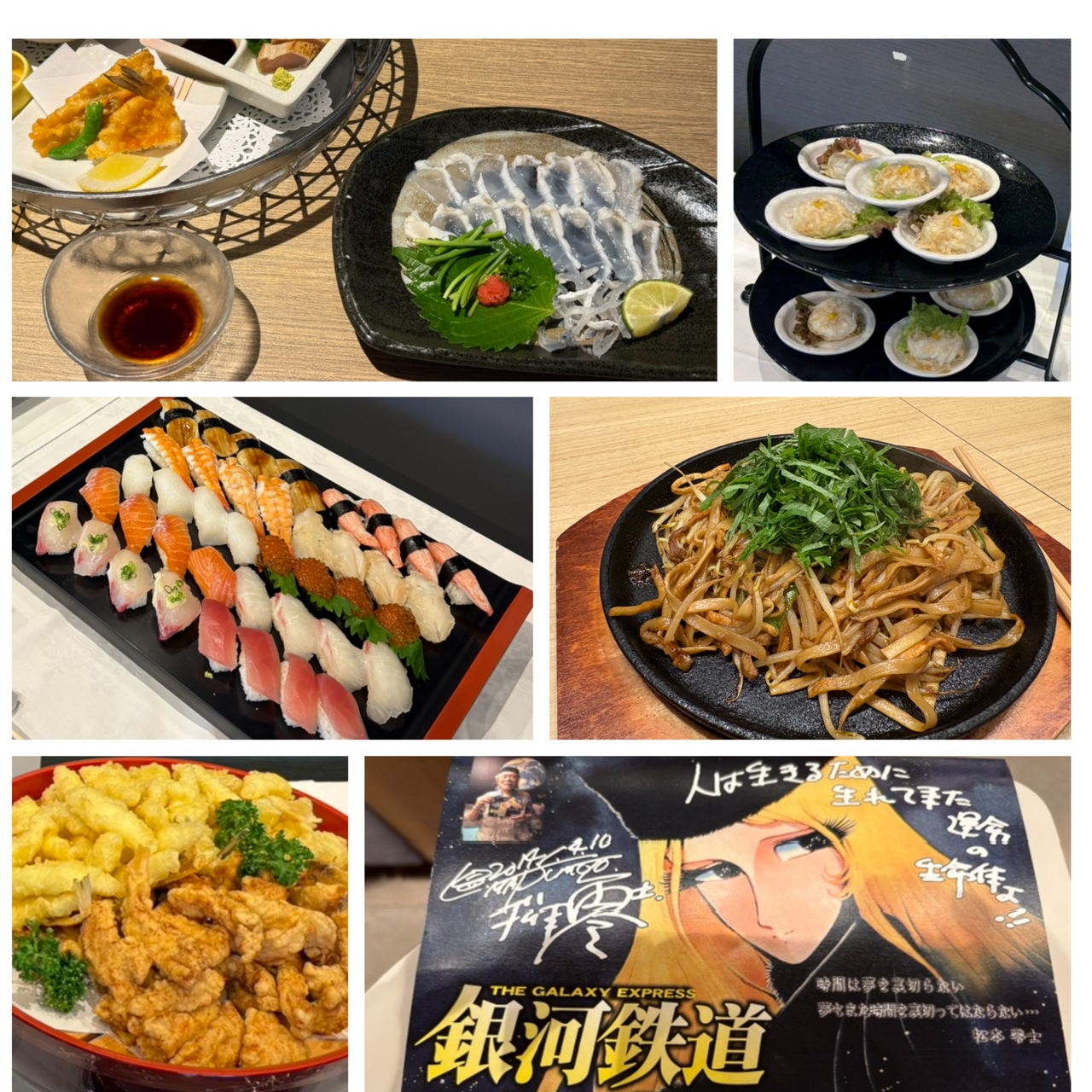 視覚学会2026年夏季大会-小倉グルメ４.png