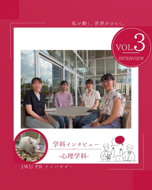 shinri_sns_thumbnail-1-644x805.jpg