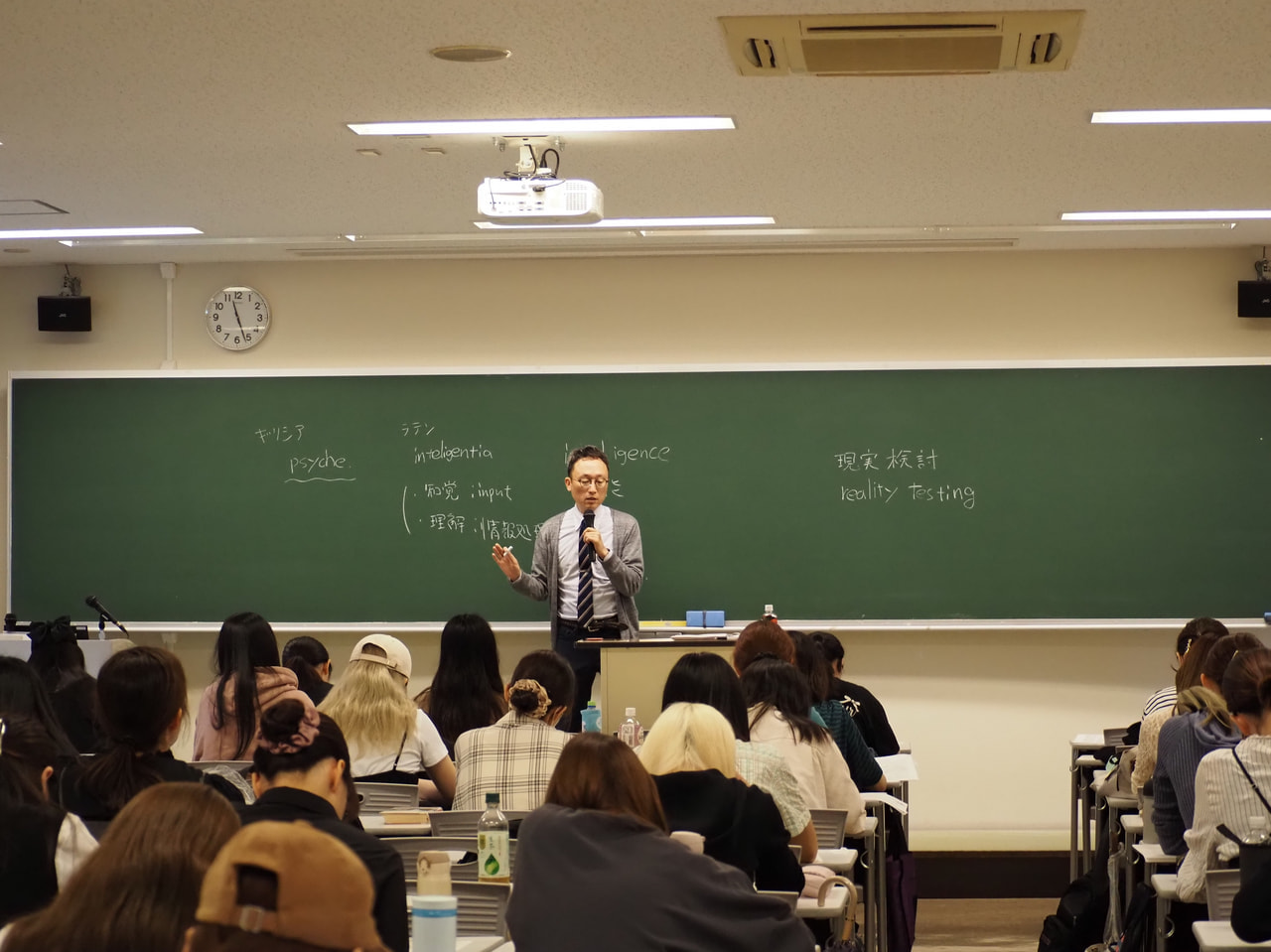 shinriasesment9896.jpg