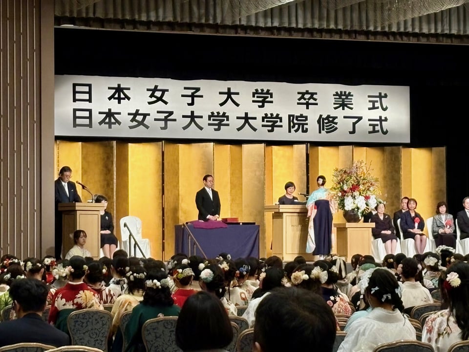 2025年度 🌸日本女子大学卒業式・修了式 🌸 | 学科ブログ | 日本女子