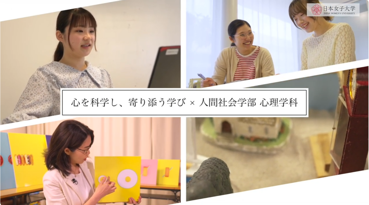 学科紹介動画サムネ2025.png